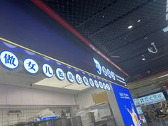 -煲珠公·老红糖珍珠奶茶(长宁龙之梦店)