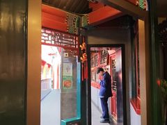 -花家怡园(四合院总店)