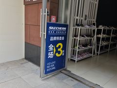 -中粮·祥云小镇