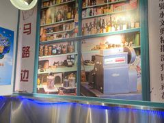 -晓燃地摊烤肉(朝阳双桥店)