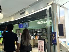 -美罗城