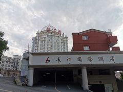 -长江国际酒店-中餐厅