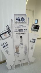 -Dr.U博士医疗美容医院