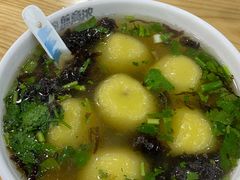 番薯丸-煎意浓·吴记煎包(八角亭店)