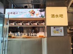 -巴奴毛肚火锅概念餐厅