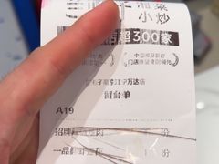 -兰湘子·湘菜小炒(南京江宁万达店)