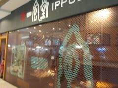 -一風堂拉面(港汇恒隆店)