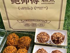 -鲍师傅糕点(凯德云尚广场店)