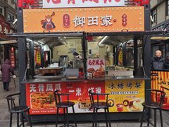 -小街天府(西工小街店)