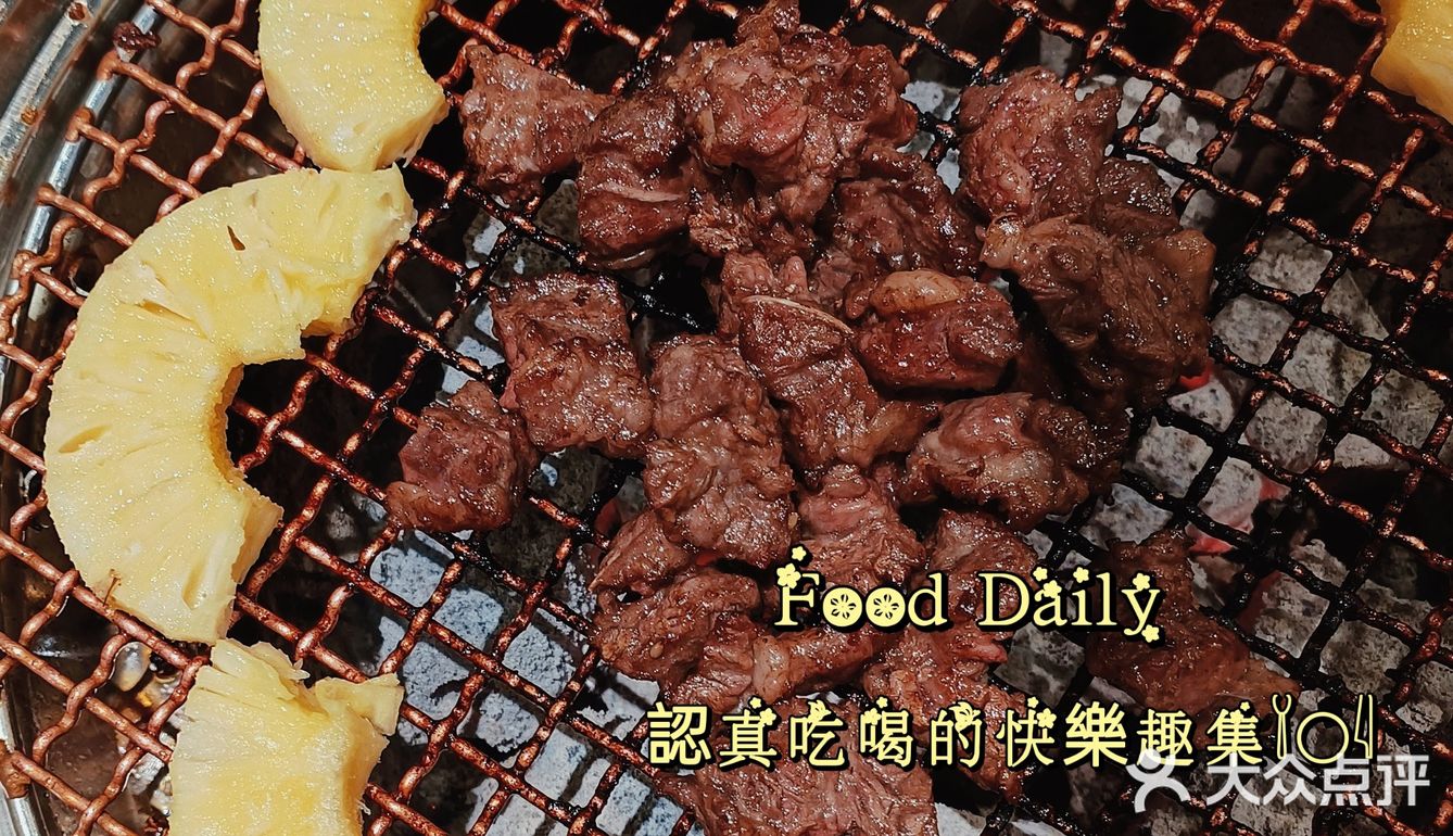 无论何时都要排队的烤肉店福州烤肉No1