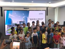 点击看大图 -北京科学中心儿童乐园