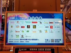 店内环境-天虹购物中心(石路店)