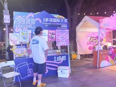 -广州保利时光里(建设大马路店)
