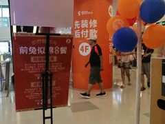 -新石器烤肉(中房金谊广场店)