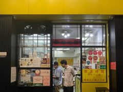 -麦文记面家(佐敦店)