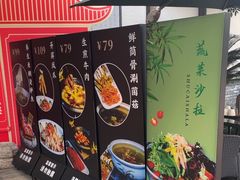 -凤竹园(修水店)