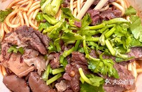 Beef and Ox Tendon Hot Dry Noodles