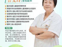 -龙都儿童医院