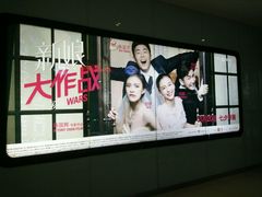 android_upload_pic-奥斯卡升龙国际影城(RealD Cinema)