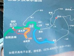 -杨家堂村