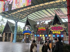 -杭州乐园
