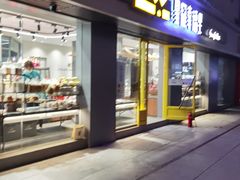 门面-皇冠幸福里动物奶油生日蛋糕(马祖路店)