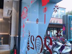 -苗乡米线(建军路店)