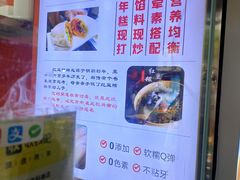 -张果佬年糕卷(科巷店)