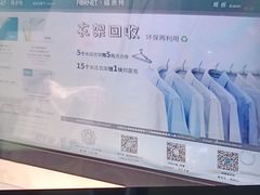 -福奈特洗衣洗鞋(海阳路店)