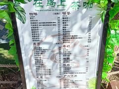 -西青郊野公园