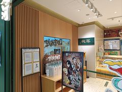 -泸溪河桃酥(西直门凯德店)