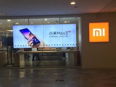 店内环境-小米之家(东方宝泰购物中心店)