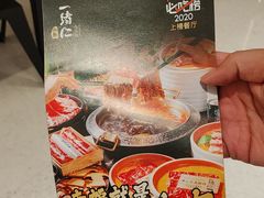 -一绪に和牛寿喜烧(罗湖益田假日店)