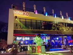 -纽扣NEWKO