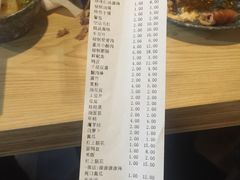 账单-嗜辣吃客