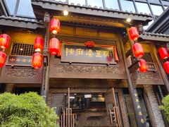 -陈麻婆豆腐(旗舰店)