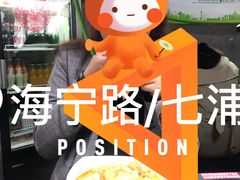 -绿柠食堂(北外滩店)