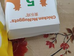 -麦当劳(永泰餐厅)