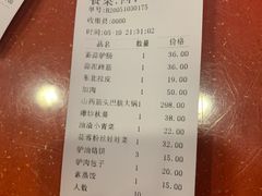 -天仁聚驴肉香(北石槽店)