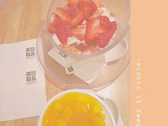 -满记甜品(荟聚购物中心店)