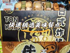 -盒马鲜生(岭南新世界店)
