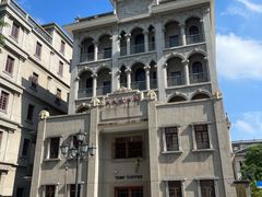 -汕头开埠文化陈列馆