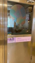 点击看大图 -金鹰国际月子中心(新街口店)