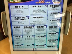 -太阳岛度假酒店