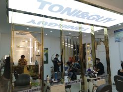 -托尼盖·烫发·染发·专业店