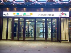 -济南高新万达广场