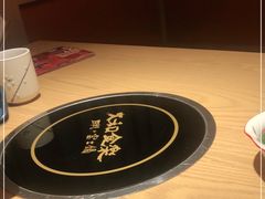 -大和食乐·鲜和牛酸汤火锅(环宇荟店)