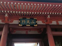 -浅草寺