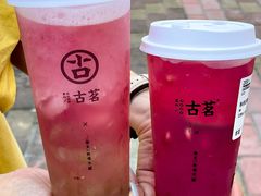 -古茗(番禺厦滘店)