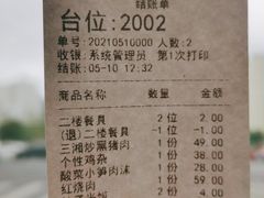 -三湘四水正宗湘菜(君峰路店)